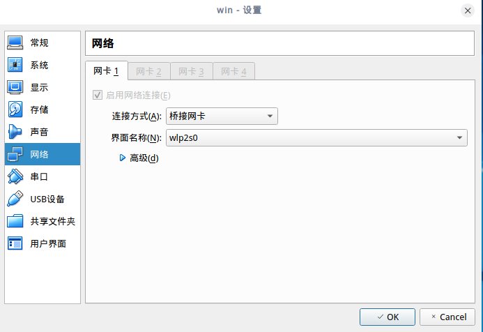 深度截图_选择区域_20190110211845.png