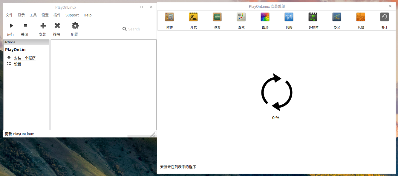 深度截图_选择区域_20190111204212.png