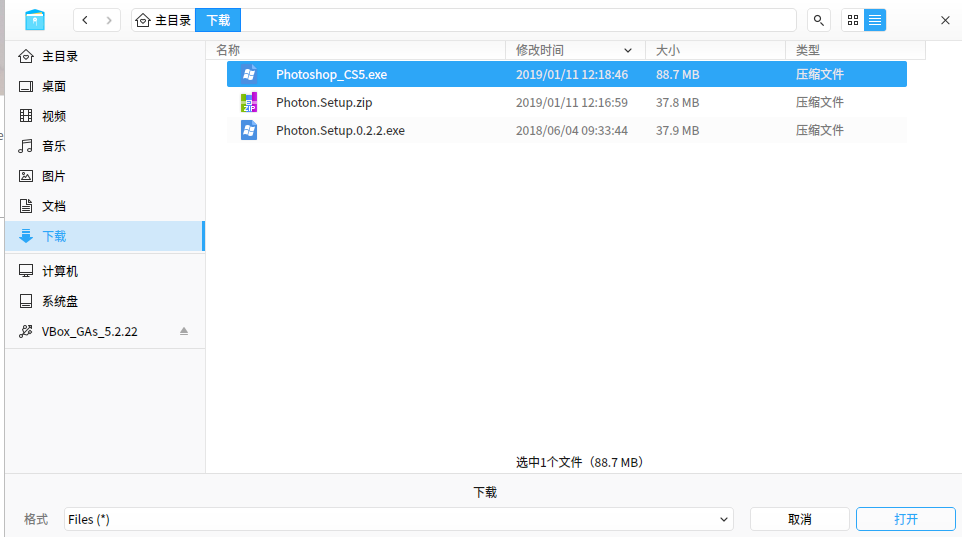 深度截图_选择区域_20190111204406.png