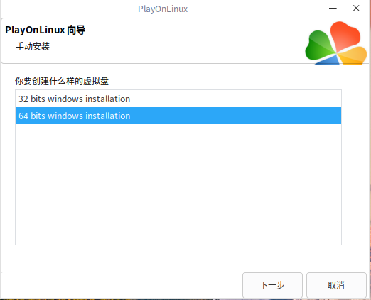 深度截图_选择区域_20190111204308.png