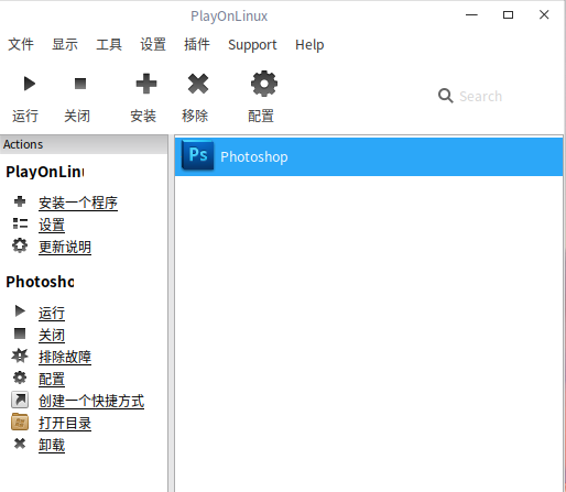深度截图_选择区域_20190111204636.png