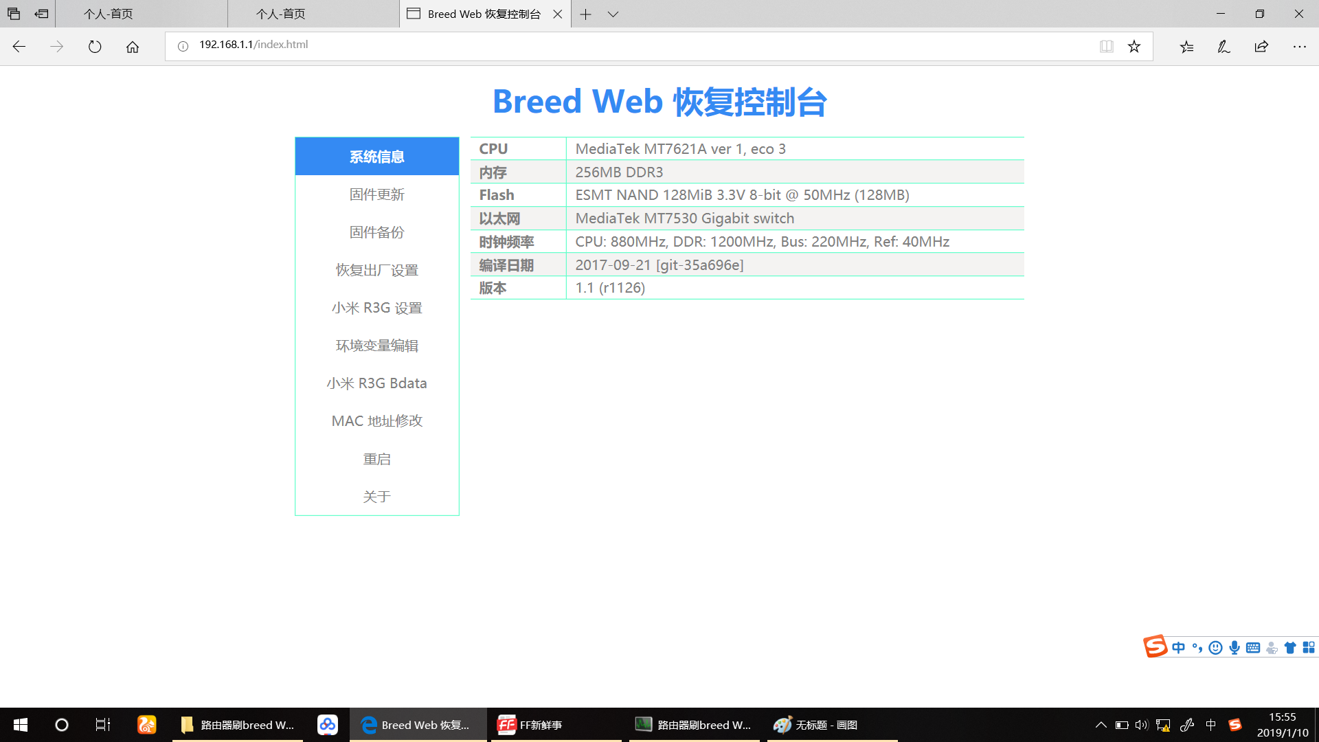 无标题.png