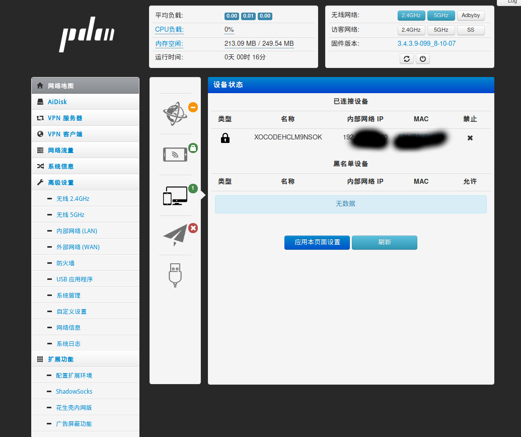 深度截图_Navigator_20190110164253.png