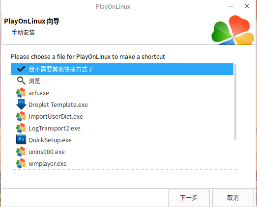 深度截图_选择区域_20190111204547.png
