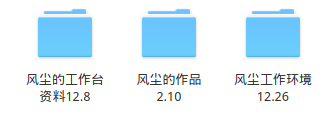 时间戳